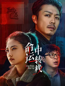 午夜人体